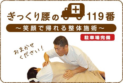 地元中学生が一日職業体験に来てくれました 伊東市健康スポーツ整体院 ぎっくり腰の119番